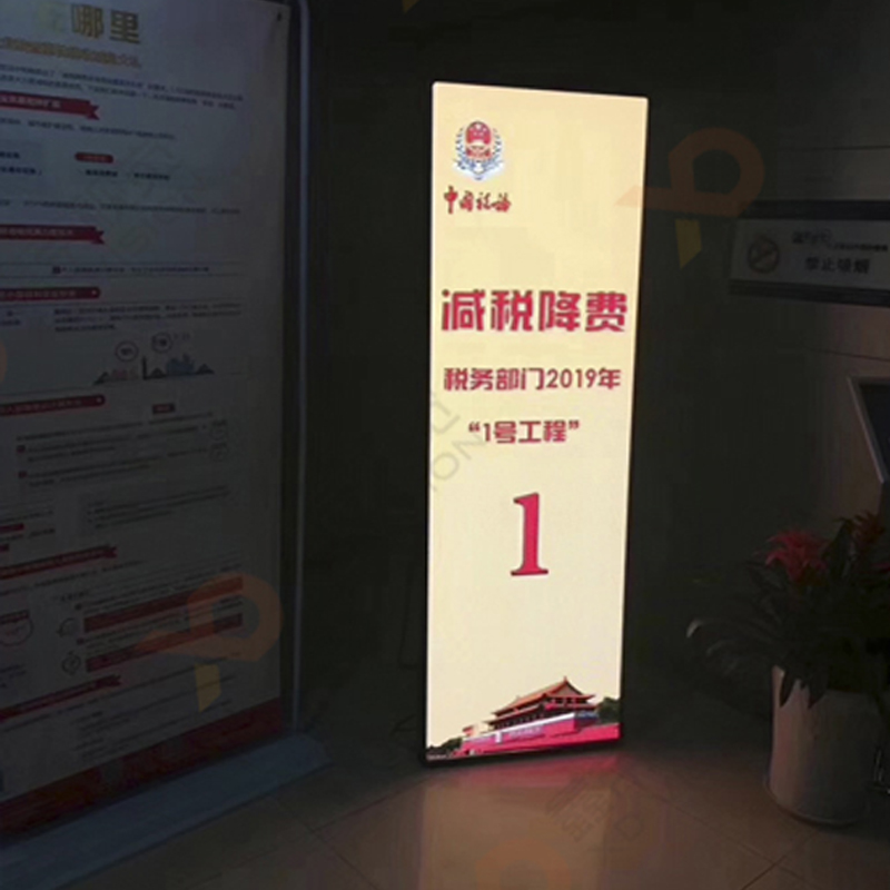 Poster LED Screen